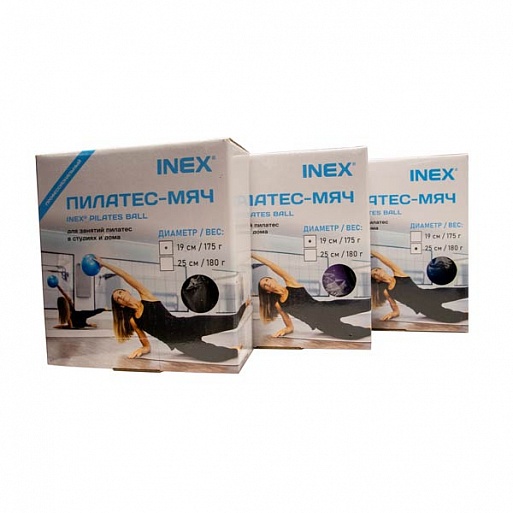 Пилатес-мяч Inex Pilates Ball IN\RP-PFB25\BL-25-RP, 25 см, синий 513_513