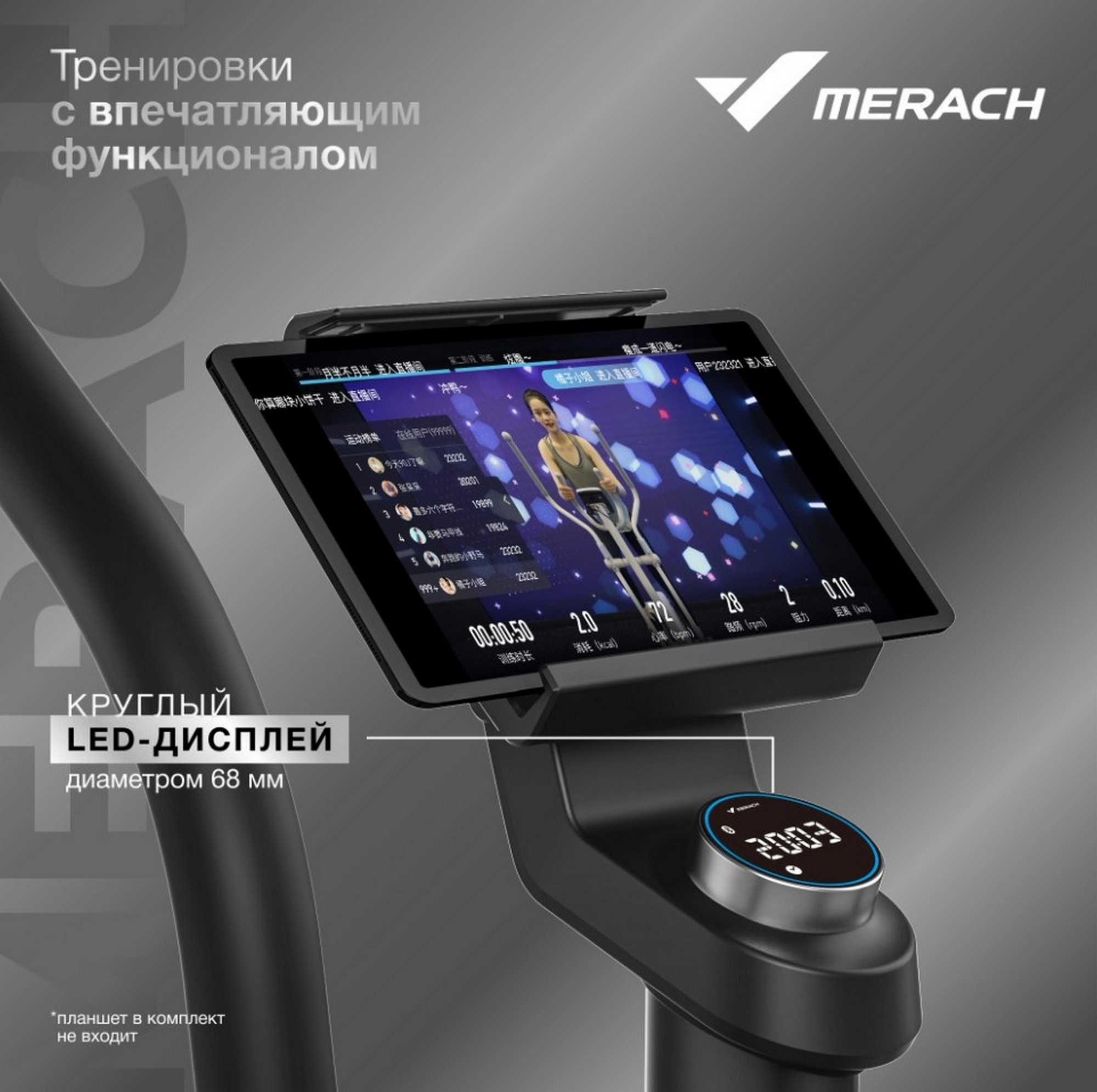 Эллиптический тренажер домашний MERACH K50 2000_1990