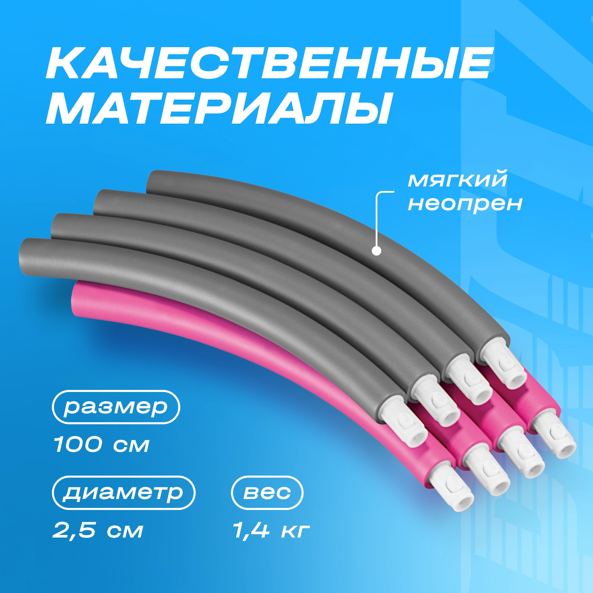 Обруч утяжеленный 1.13 кг 100см PRCTZ WEIGHTED HULA-HOOP PW5272 2000_2000