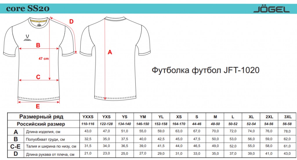 Футболка футбольная Jogel JFT-1020-031-K, зеленый/белый, детская 1024_555