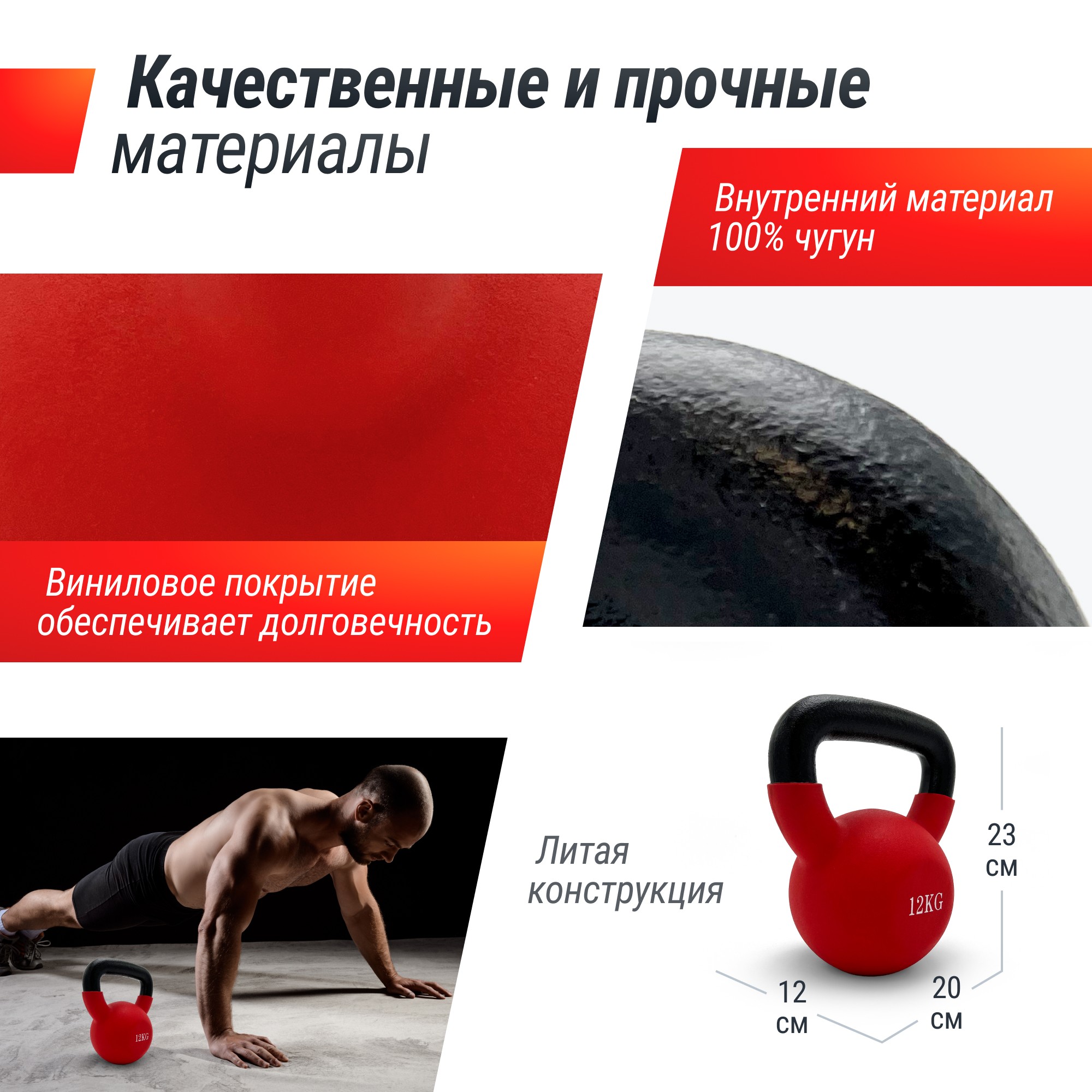 Гиря виниловая 12 кг UnixFit KBVIN12RD Red 2000_2000