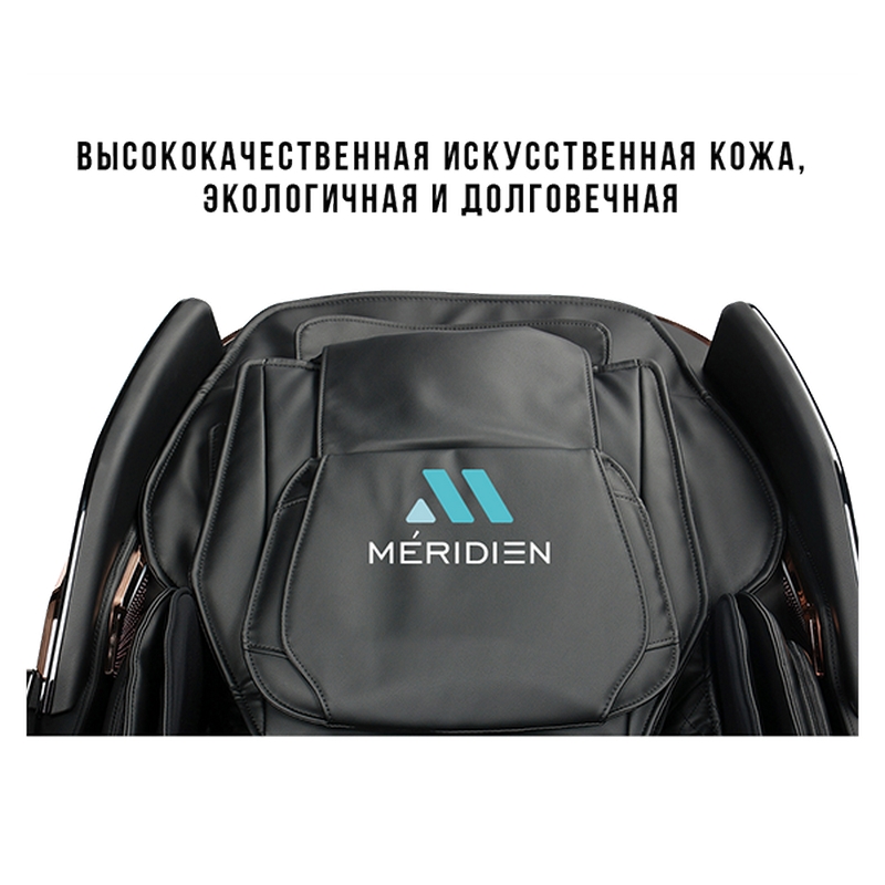 Массажное кресло Meridien Houston black 800_800